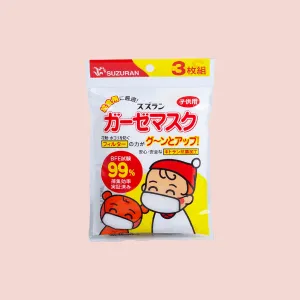 Antibacterial Gauze Face Mask 3 pcs