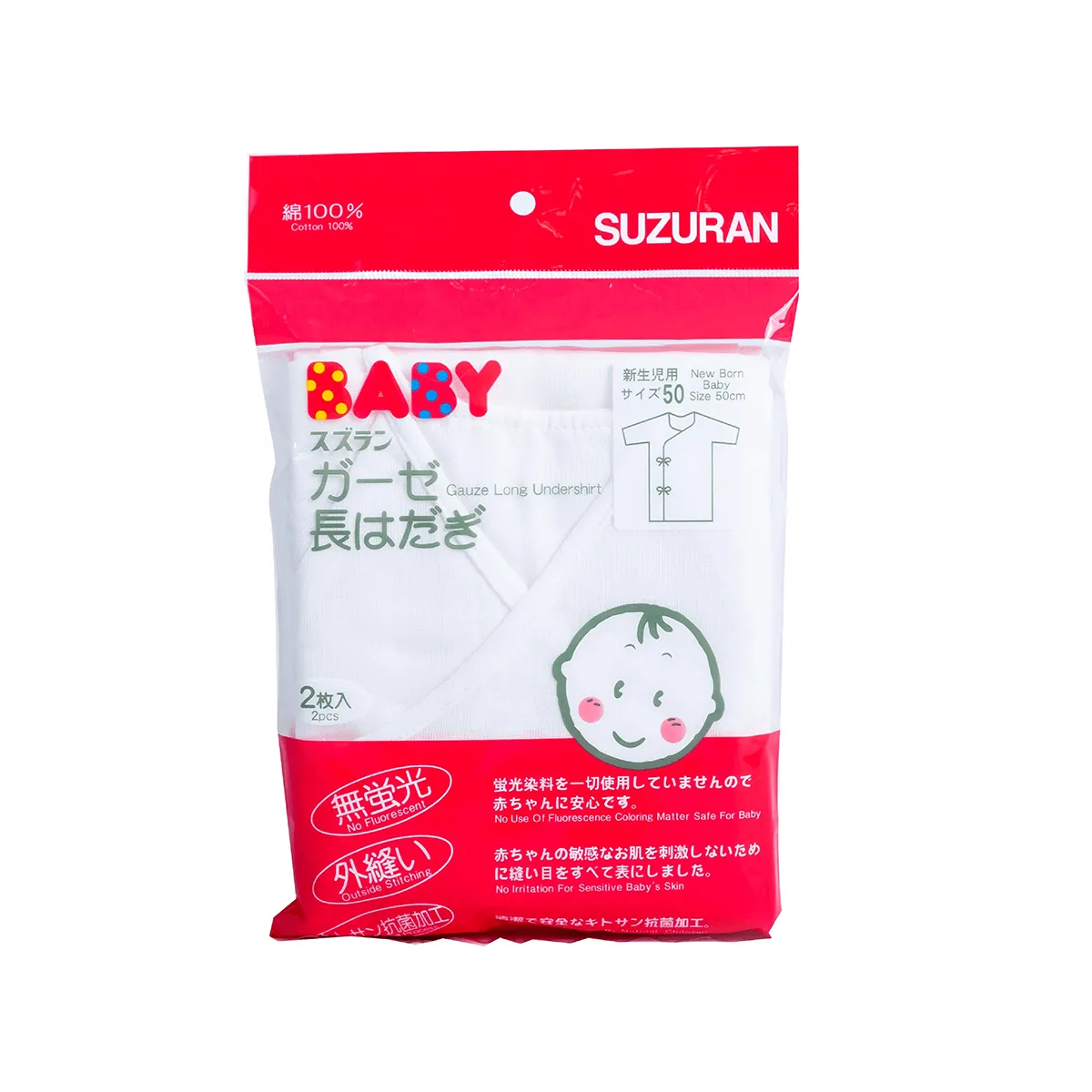 Gauze Long Undershirt 2 pcs (0-9 months)