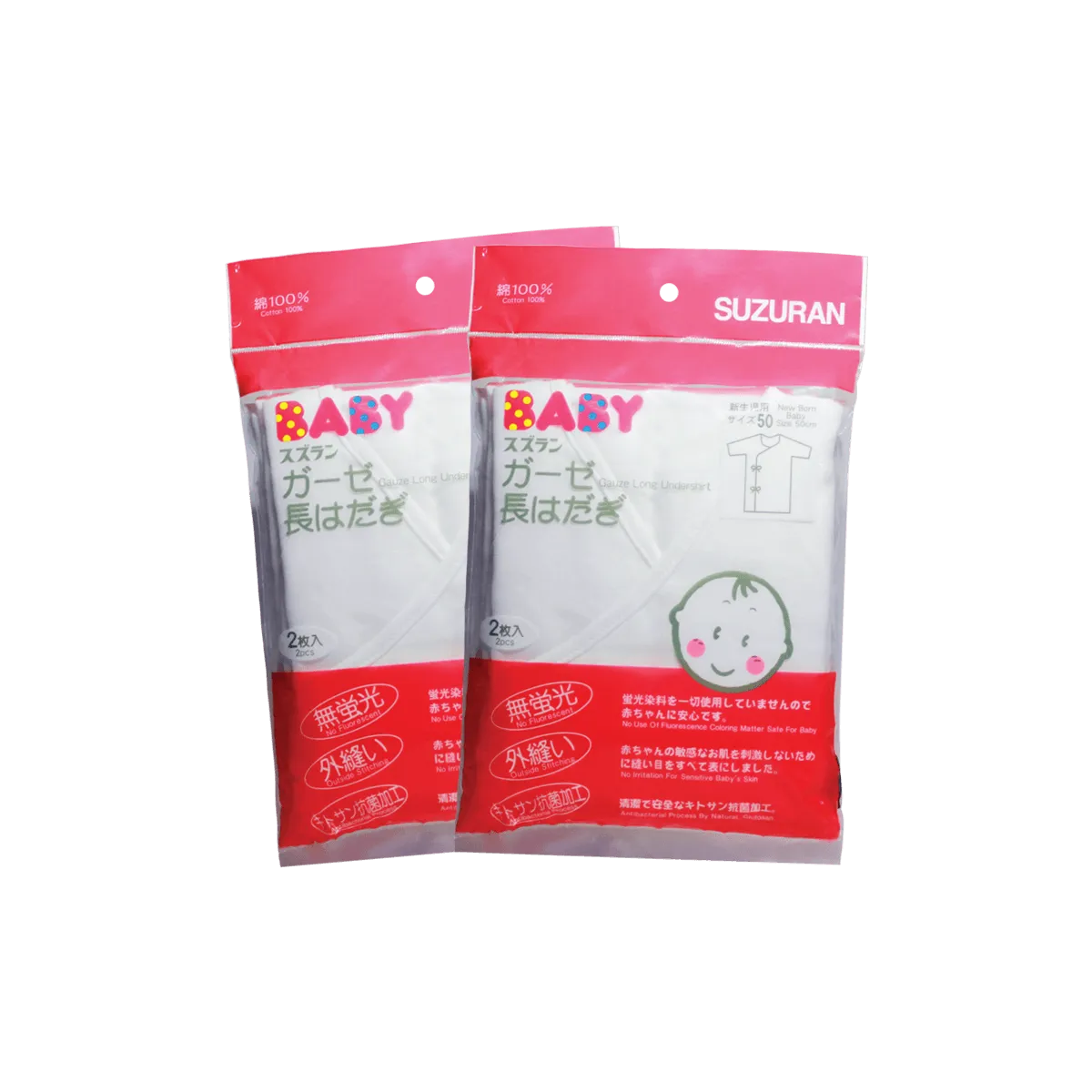 Gauze Long Undershirt 2 pcs (0-9 months)