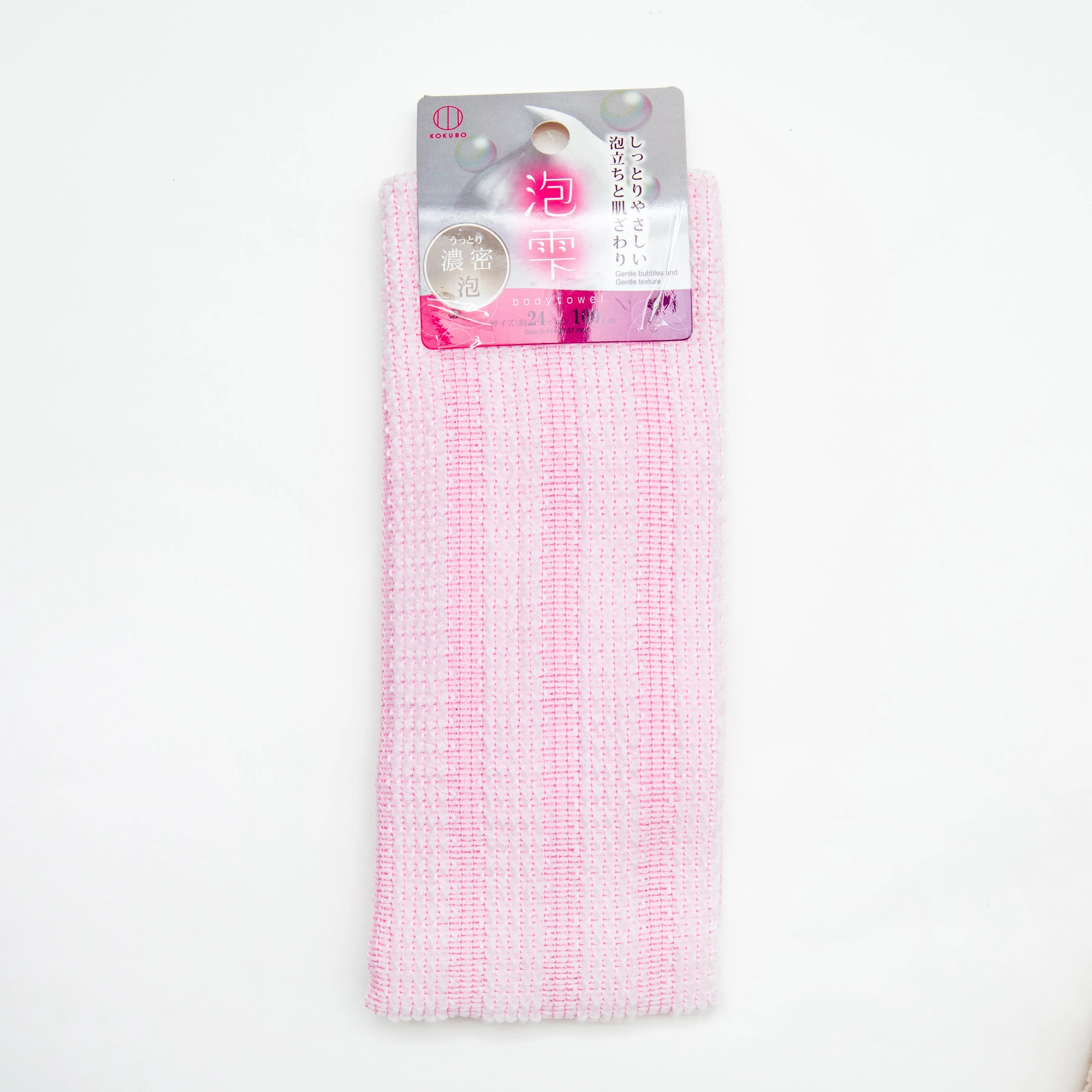 Kokubo Rich Dense Foam Body Towel